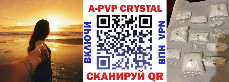 Купить Ртищево Каннабис Амфетамин ГАШИШ Галлюциногенные грибы Меф