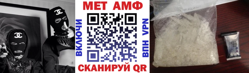 что такое наркотик  Ртищево  Амфетамин 98% 