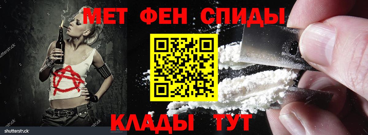 НБОМе Ртищево
