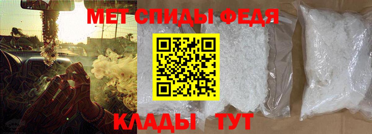 Amphetamine Розовый  АМФ  Ртищево 