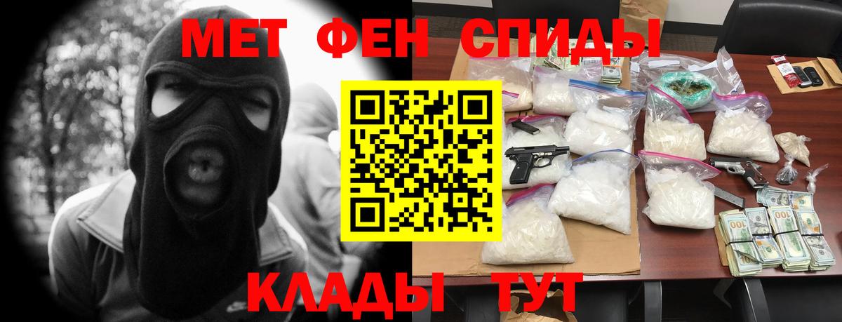 Amphetamine  Amphetamine VHQ  Вход с VPN  Ртищево 