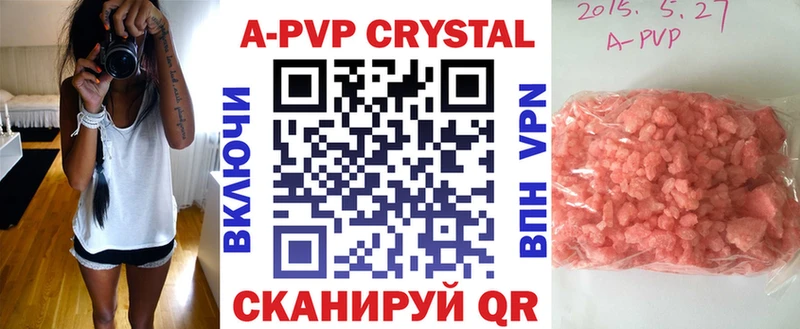 Alpha PVP СК  кракен как зайти  Ртищево 