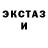Кетамин ketamine Francesca Strata
