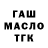 Первитин пудра Kranovchik 007