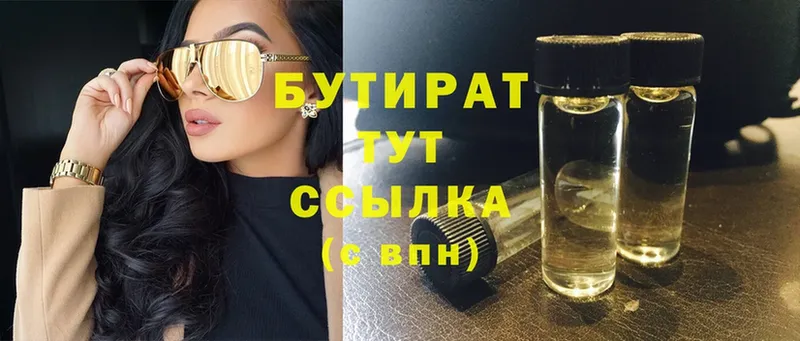 где купить наркотик  Ртищево  БУТИРАТ GHB 