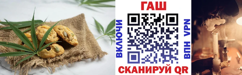 Печенье с ТГК марихуана  наркошоп  Ртищево 