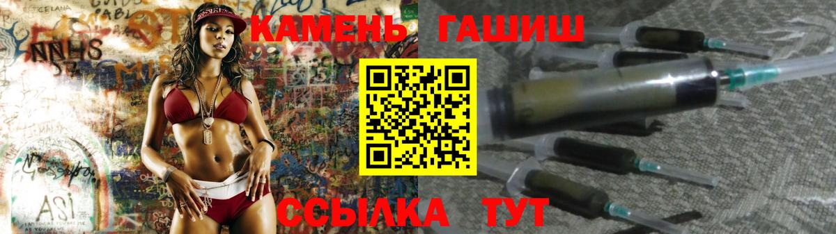 ГАШИШ VHQ  ГАШИШ  где купить   Гашиш ice o lator  Ртищево 