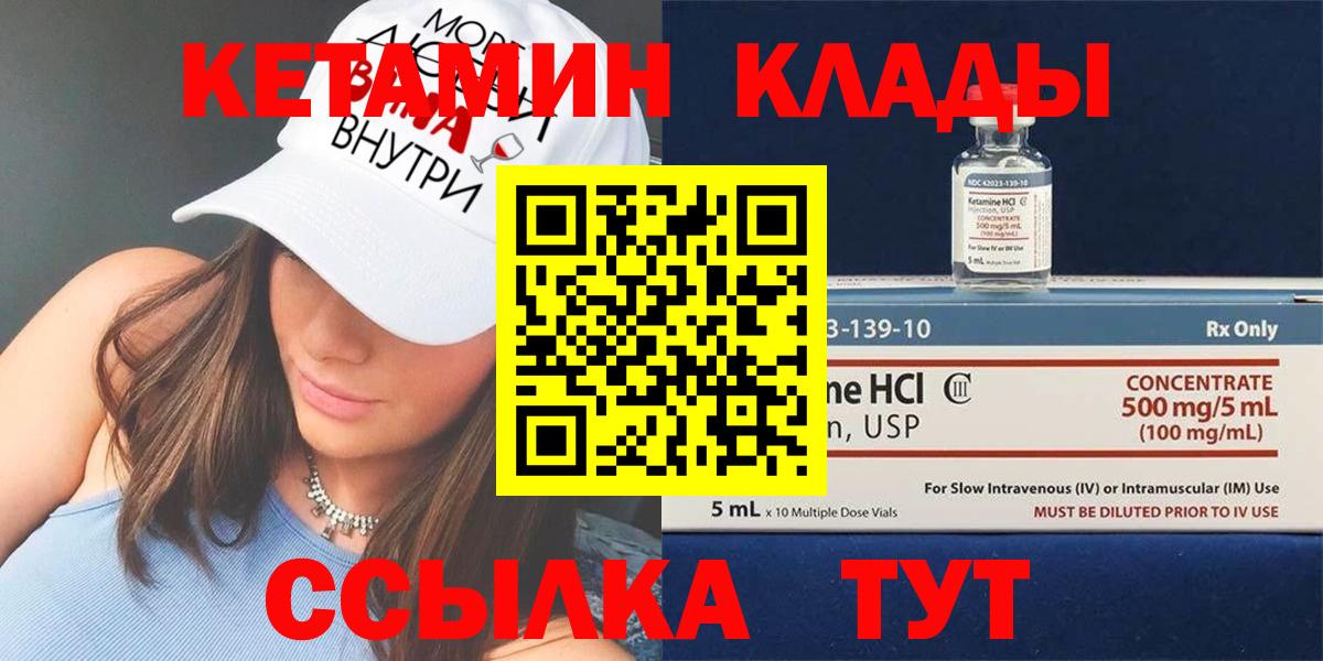 Канабис  ГАШ  Вход с VPN  MDMA  Альфа ПВП  Ртищево  Кокаин  Гарик  МЕФ 