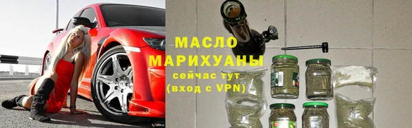 jwh Нефтегорск