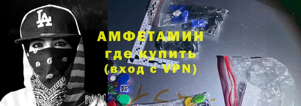 ALPHA PVP Нея