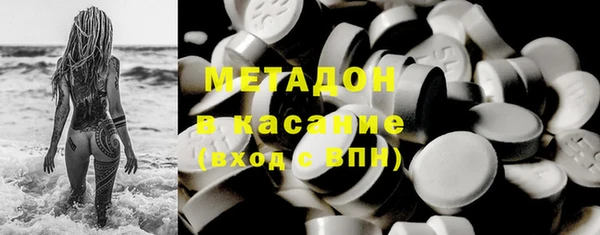 ПСИЛОЦИБИНОВЫЕ ГРИБЫ Нефтекумск