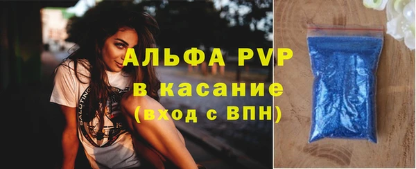 меф Белая Калитва