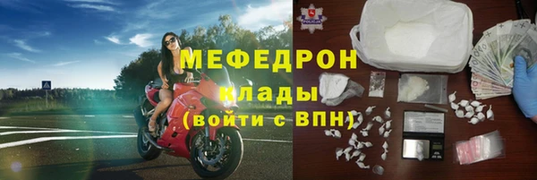 тгк Богданович