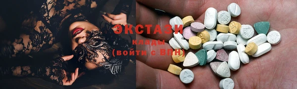 ПСИЛОЦИБИНОВЫЕ ГРИБЫ Нефтекумск
