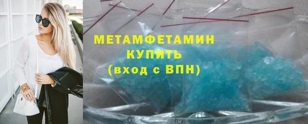 ПСИЛОЦИБИНОВЫЕ ГРИБЫ Нефтекумск