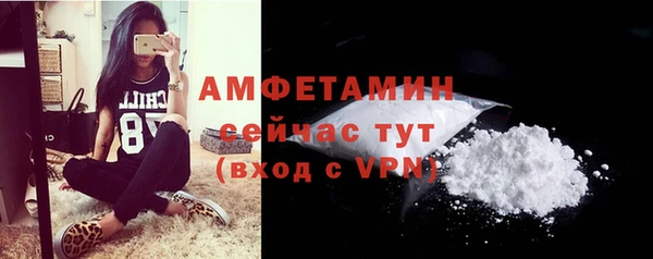 jwh Нефтегорск