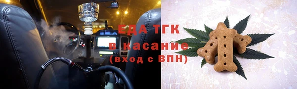 jwh Нефтегорск