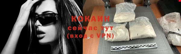 ПСИЛОЦИБИНОВЫЕ ГРИБЫ Нефтекумск