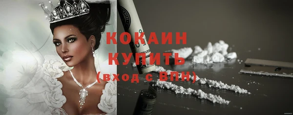 ПСИЛОЦИБИНОВЫЕ ГРИБЫ Нефтекумск