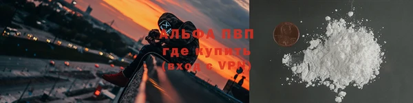 ALPHA PVP Нея