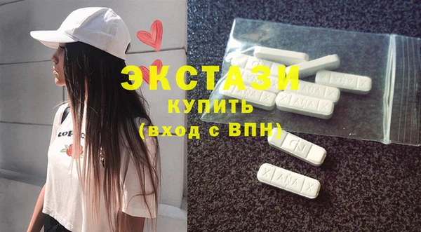 прущий лед Белокуриха