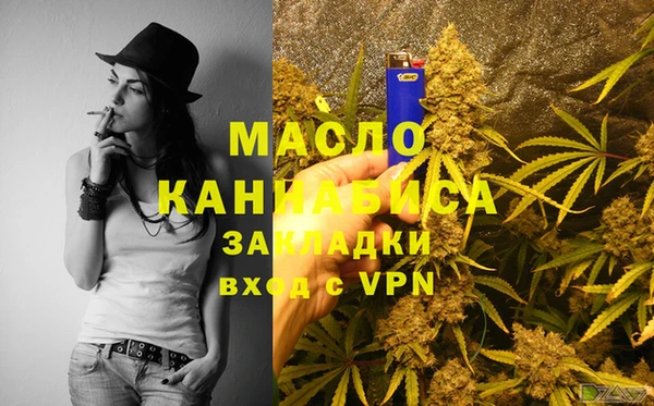 ПСИЛОЦИБИНОВЫЕ ГРИБЫ Нефтекумск