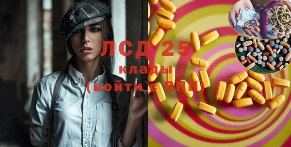 ПСИЛОЦИБИНОВЫЕ ГРИБЫ Нефтекумск