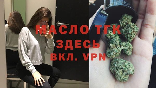 винт Беломорск