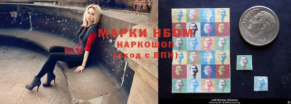 синтетический гашиш Надым