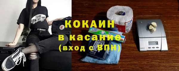 ПСИЛОЦИБИНОВЫЕ ГРИБЫ Нефтекумск