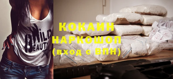 jwh Нефтегорск