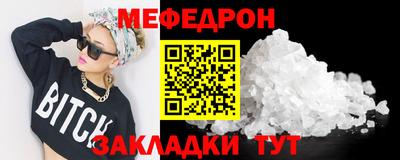 спиды Краснокаменск