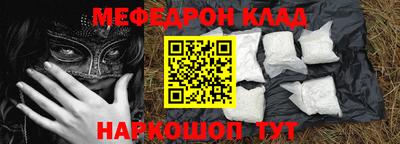 кокаин перу Бийск