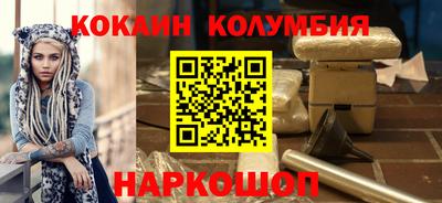 кокаин VHQ Краснознаменск
