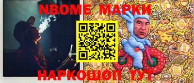 стаф Берёзовский