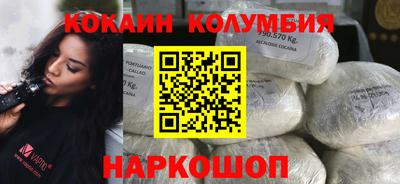 спиды Краснокаменск