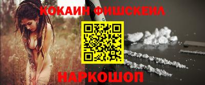 кокаин VHQ Краснознаменск