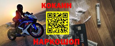 спиды Краснокаменск