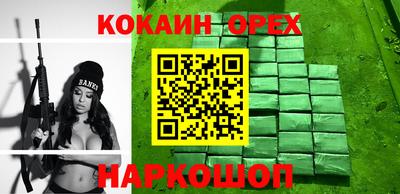 спиды Краснокаменск