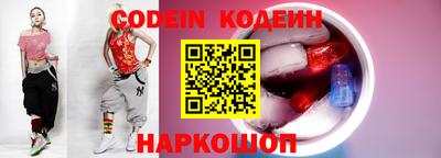 кокаин VHQ Краснознаменск