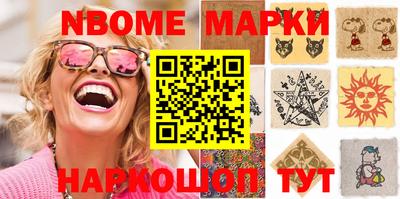 спиды Краснокаменск