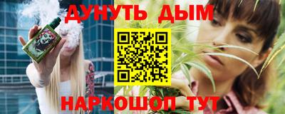 кокаин перу Бийск