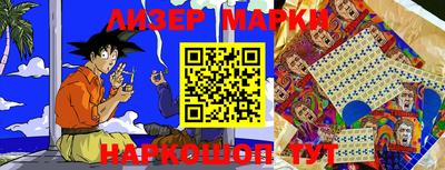 кокаин перу Бийск