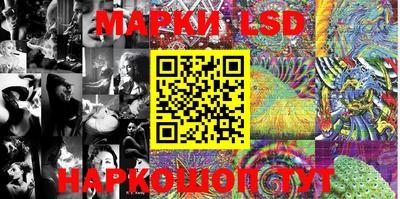 ГАЛЛЮЦИНОГЕННЫЕ ГРИБЫ Беслан