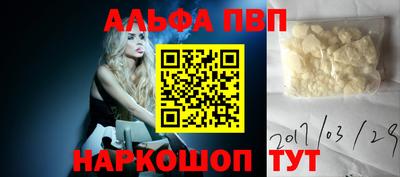 кокаин перу Бийск