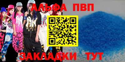 спиды Краснокаменск