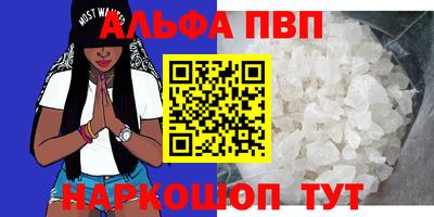 стаф Берёзовский