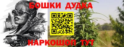 спиды Краснокаменск