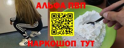 спиды Краснокаменск