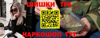 кокаин перу Бийск